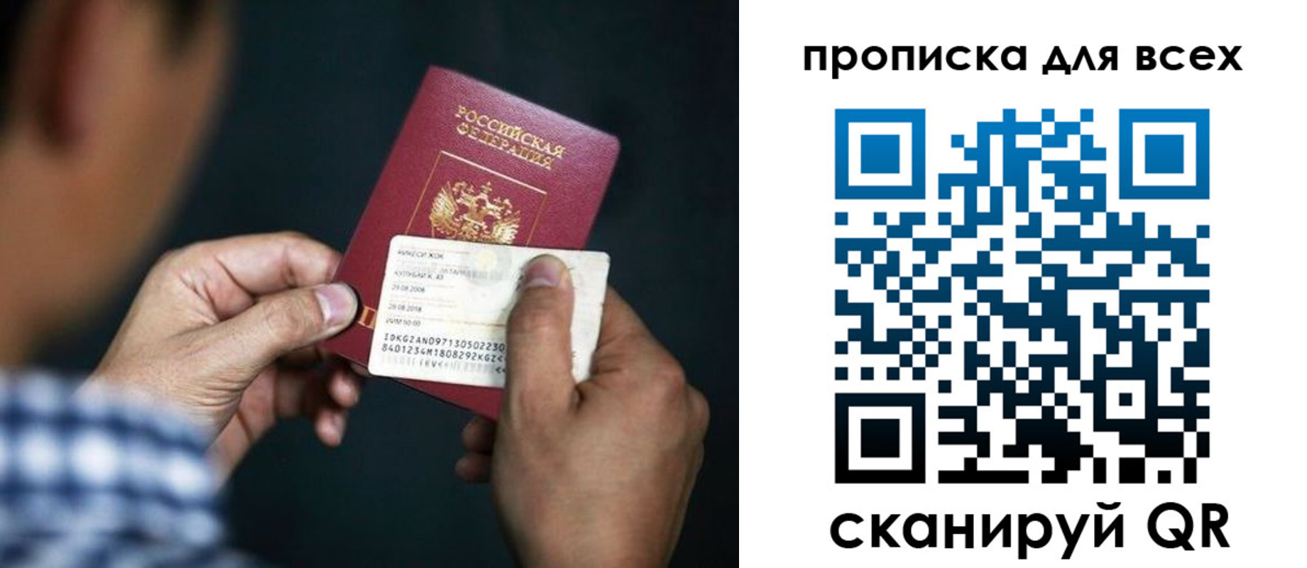 временная регистрация адрес в Калтане