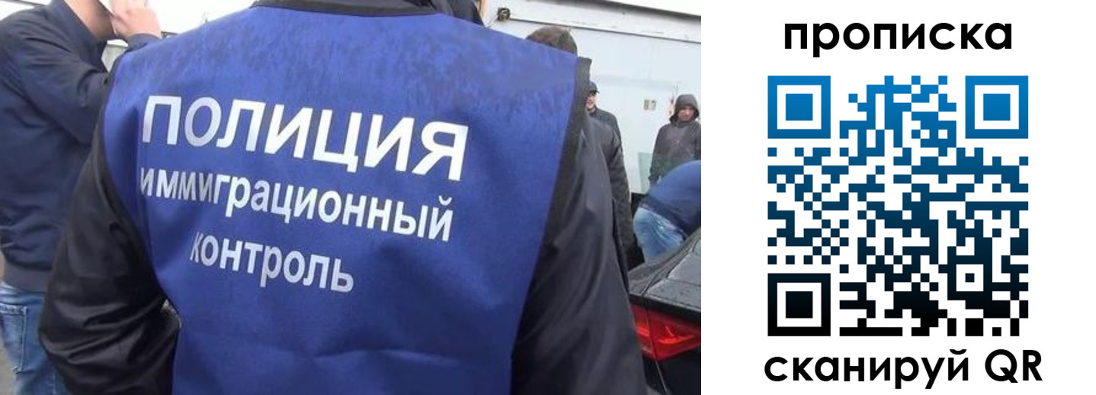 временная прописка в Калтане