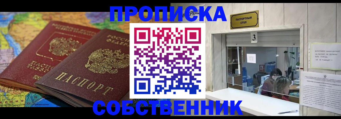 временная регистрация госуслуги в Калтане