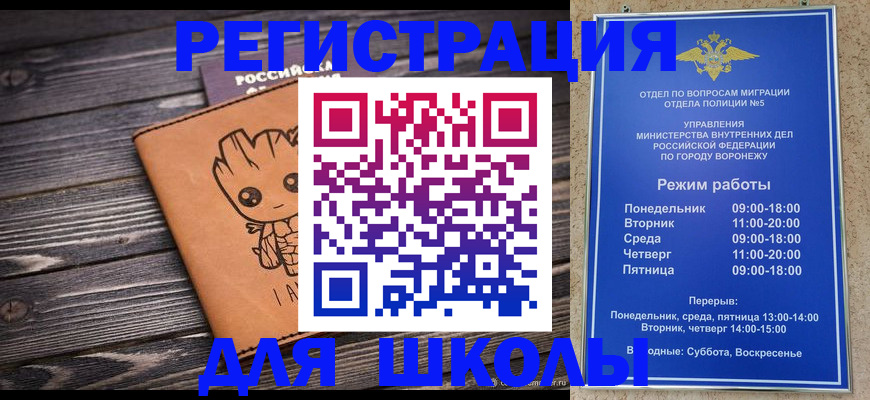 временная регистрация адрес в Калтане